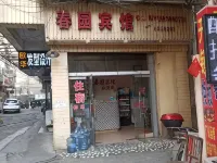 chunyuan Các khách sạn ở Thần Khê