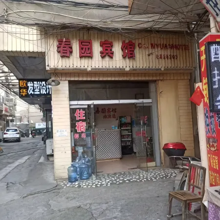chunyuan