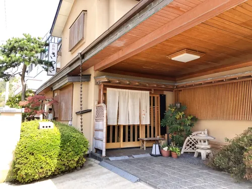 Kappo Ryokan Satsuki - Hot Springs