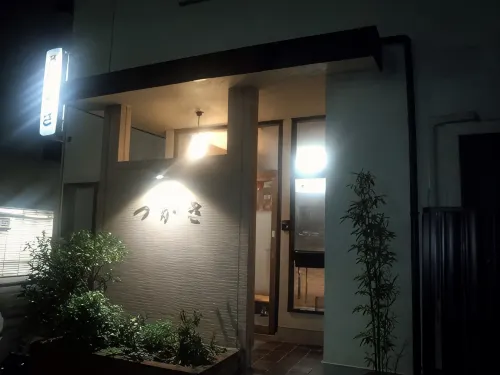 Ryokan Tsukasa