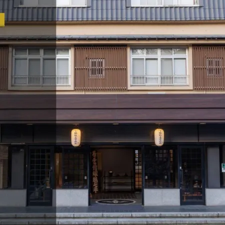 Tsukagoshiyashichibee