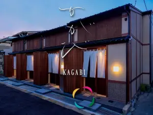 加賀比町屋旅館