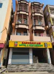 Radheshyam Hotel Old Digha Hotels near Betel Garden (Paner Boroj)