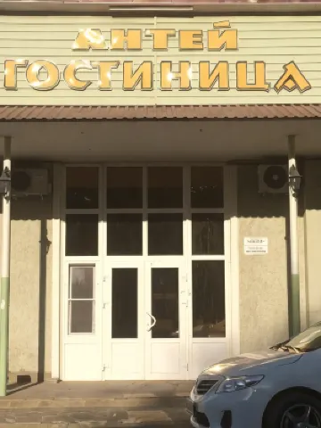 Antey Hotel Отели в г. 