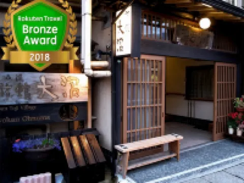 Ryokan Ohnuma Hotels in Osaki