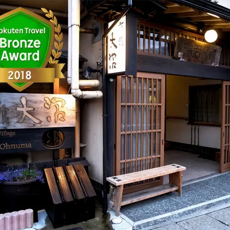 Ryokan Ohnuma