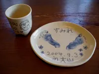 Yuho Pension Hotel di Hoki