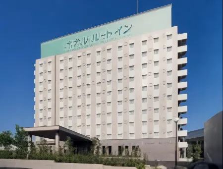 Hotel Route-Inn Dai-ni Kameyama Inter Отели рядом с достопримечательностью «Kameyama City Museum of History»