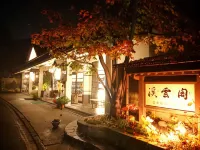 Keiunkaku Hotels near Hunter Mountain Shiobara