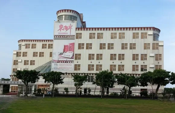 台東東海岸海景渡假飯店