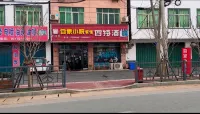 Tang Jin Business Hotel