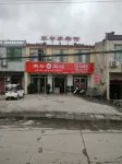 Jiahejia Hotel