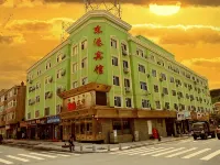 Changbai Donggang Hotel Hotels in Changbai County