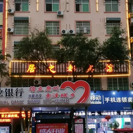 Luzhai Juzhidu Hotel