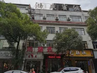 Hongsheng Hotel