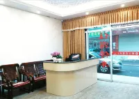 Wuping Ganhui Hotel
