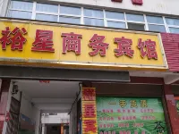 Fangcheng Yuxing Business Hotel Hotels in Fangcheng