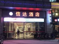Xinda Hotel Hoteles en Weinan