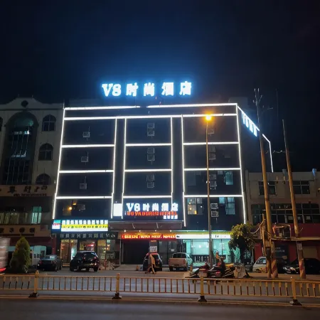 Ding'an V8 Fashion Hotel