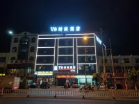 定安V8時尚酒店（定安汽車站店） - Wi-Fi