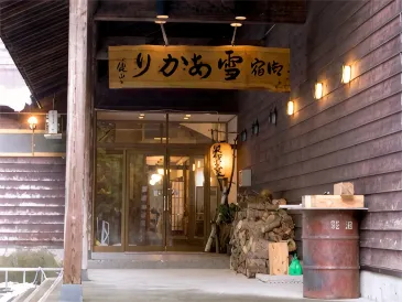切明温泉 雪あかり