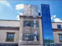 Andoyumi Oxygen Rich Hotel Hotels in Amdo