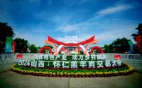 Jinsha Jiahe Business Hotel - parcheggio