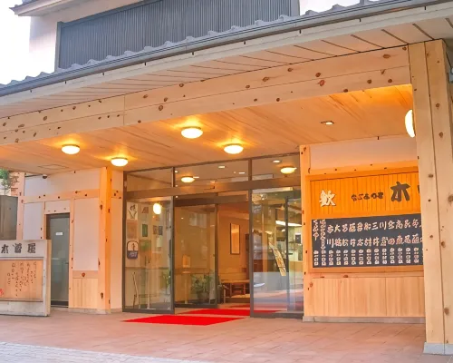 Geroonsen kisoya Kisoya Hoteles en Gero