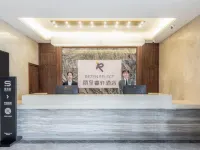 Hulunbuir Rezen Select Hotel 후룬베이얼 호텔