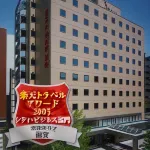 Hotel Bel Air Sendai Hotel in zona Università del Tōhoku