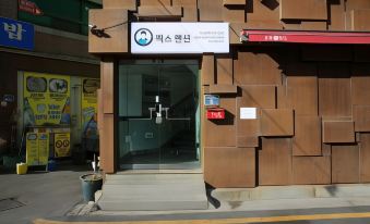 Busan Inner Peace Pension