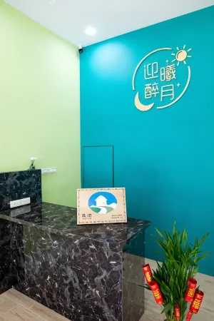 Welcome The Sun Enjoy The Moon Отели рядом с достопримечательностью «Остров Фукуо»