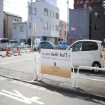 Hotel Matsumoto Yorozuya - Parkering