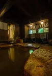 Ryokan Sanga - spa