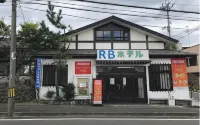 RB HOTEL Dakeonsen - Hot Springs
