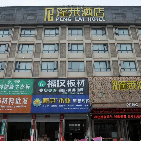 Penglai Hotel Hunchun