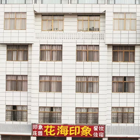 Huahai Impression Inn
