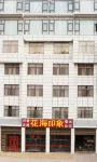 Huahai Impression Inn
