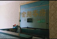 Jinxiang Express Homestay - albergo