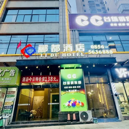 Dejiang Lidu Hotel