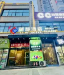 Dejiang Lidu Hotel