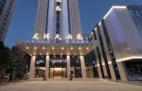 Longxiang Hotel - Pet friendly