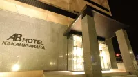 AB Hotel Kakamigahara Hotel a 