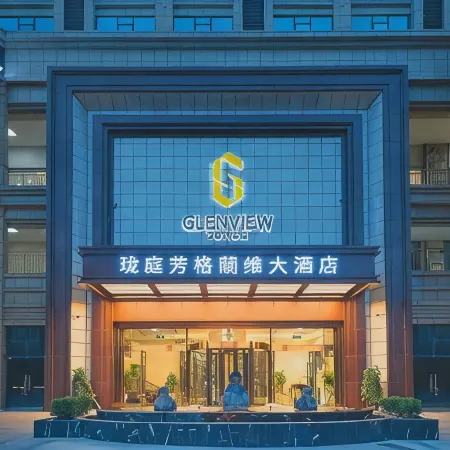 Longting Fang Glenview Hotel Longli