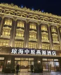 Qionghai Zhongyuan Yanyuan Hotel (Boao Airport) - Quầy Bar