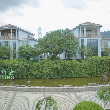 Ya She Hotel Nandan