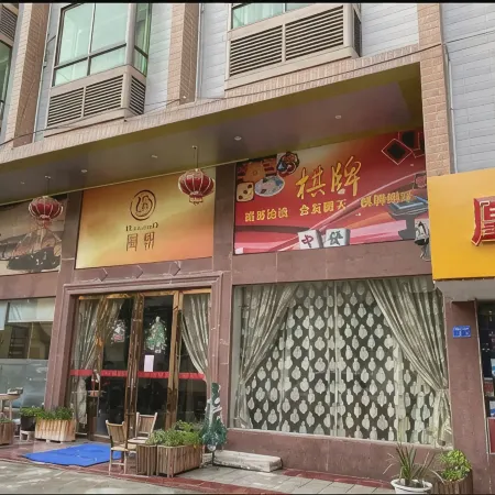 Qingqing Huangchao Hotel