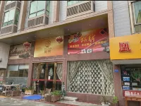 Qingqing Huangchao Hotel