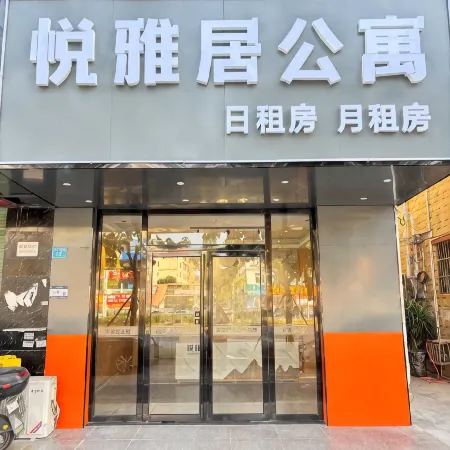 Yueyaju Apartment (Huizhou Zhongkai High-Tech Zone May Day New World)