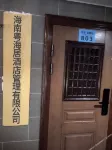 Haikou Yuehaiju Homestay